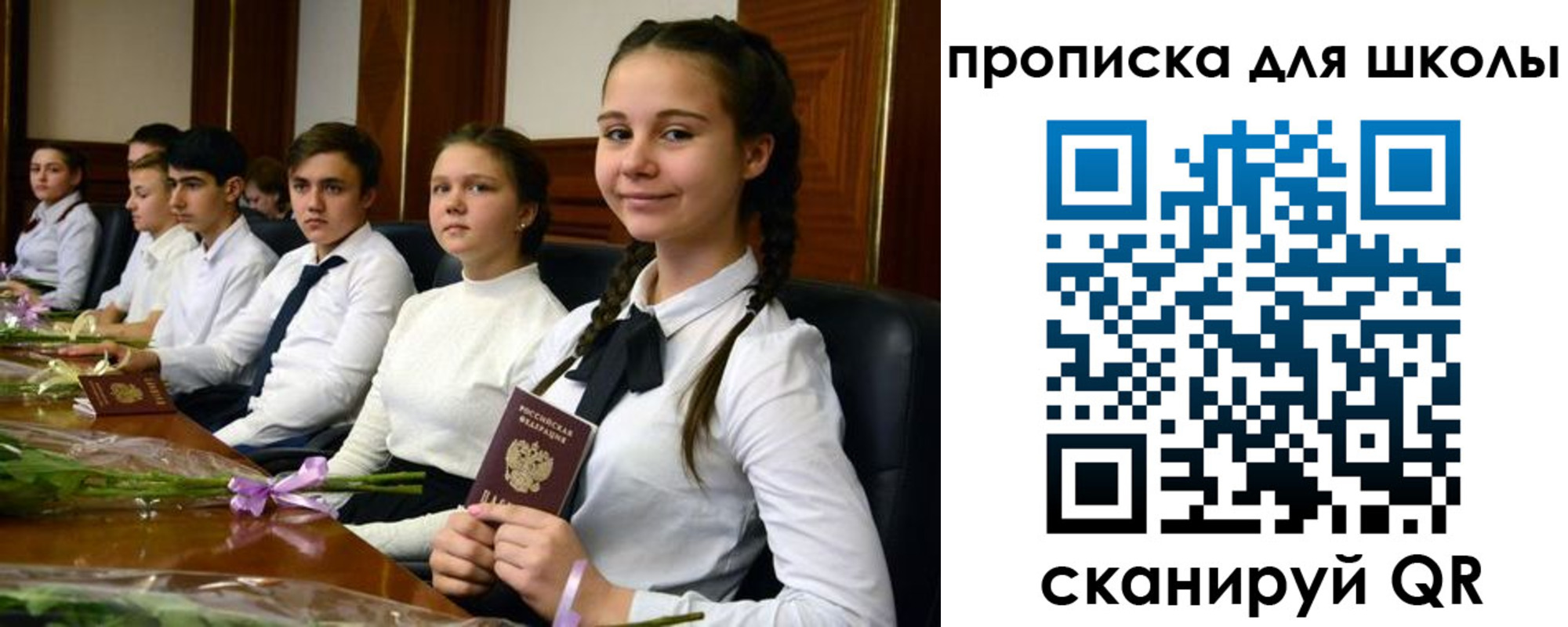 временная регистрация 2025 в Гремячинске