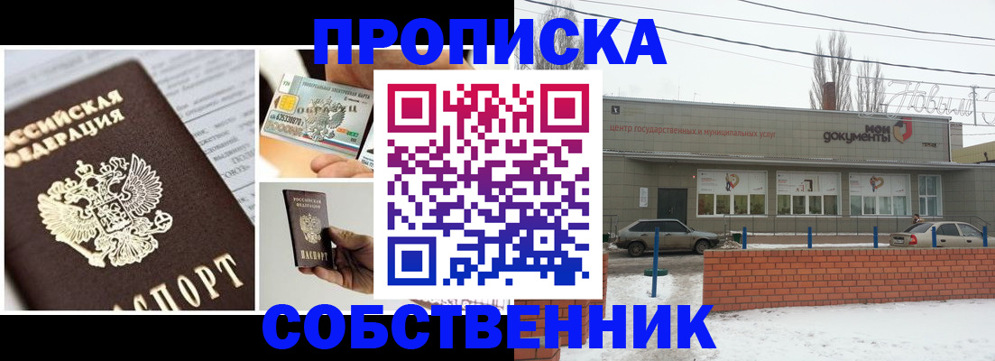 регистрация для школы в Гремячинске